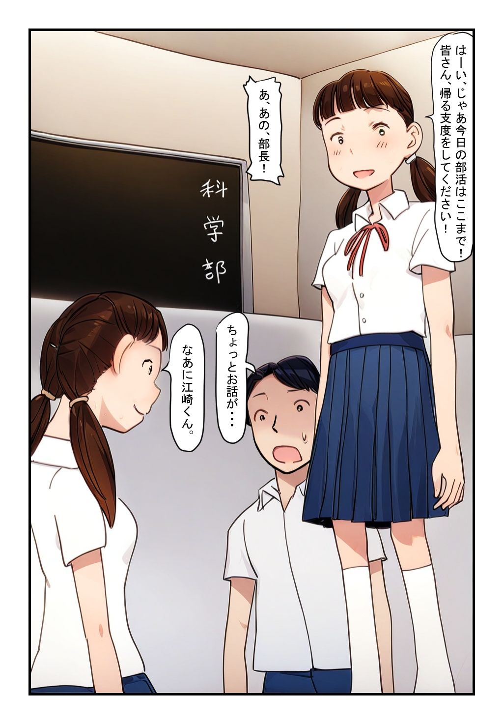 【おトク睡眠姦セット】寝ている間にヤラれました サンプル画像2