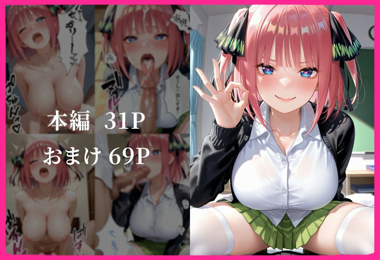 彼女の友達とイケナイ関係になった話2 画像5
