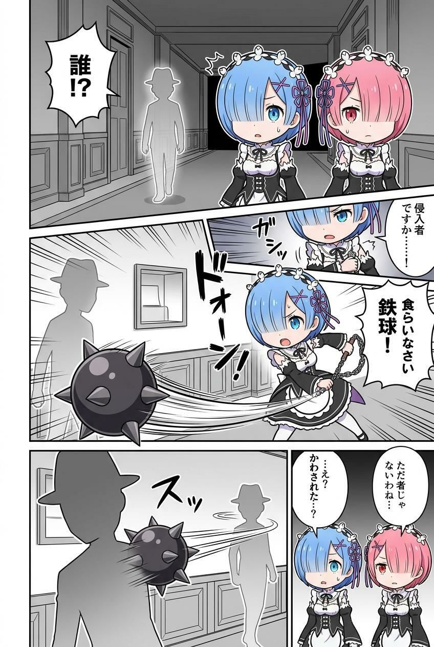 サンプル画像 2