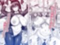 涼みにきた幼なじみと汗だくえっちする話試し読み3ページ