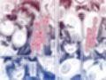 涼みにきた幼なじみと汗だくえっちする話試し読み4ページ