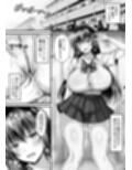 涼みにきた幼なじみと汗だくえっちする話試し読み6ページ