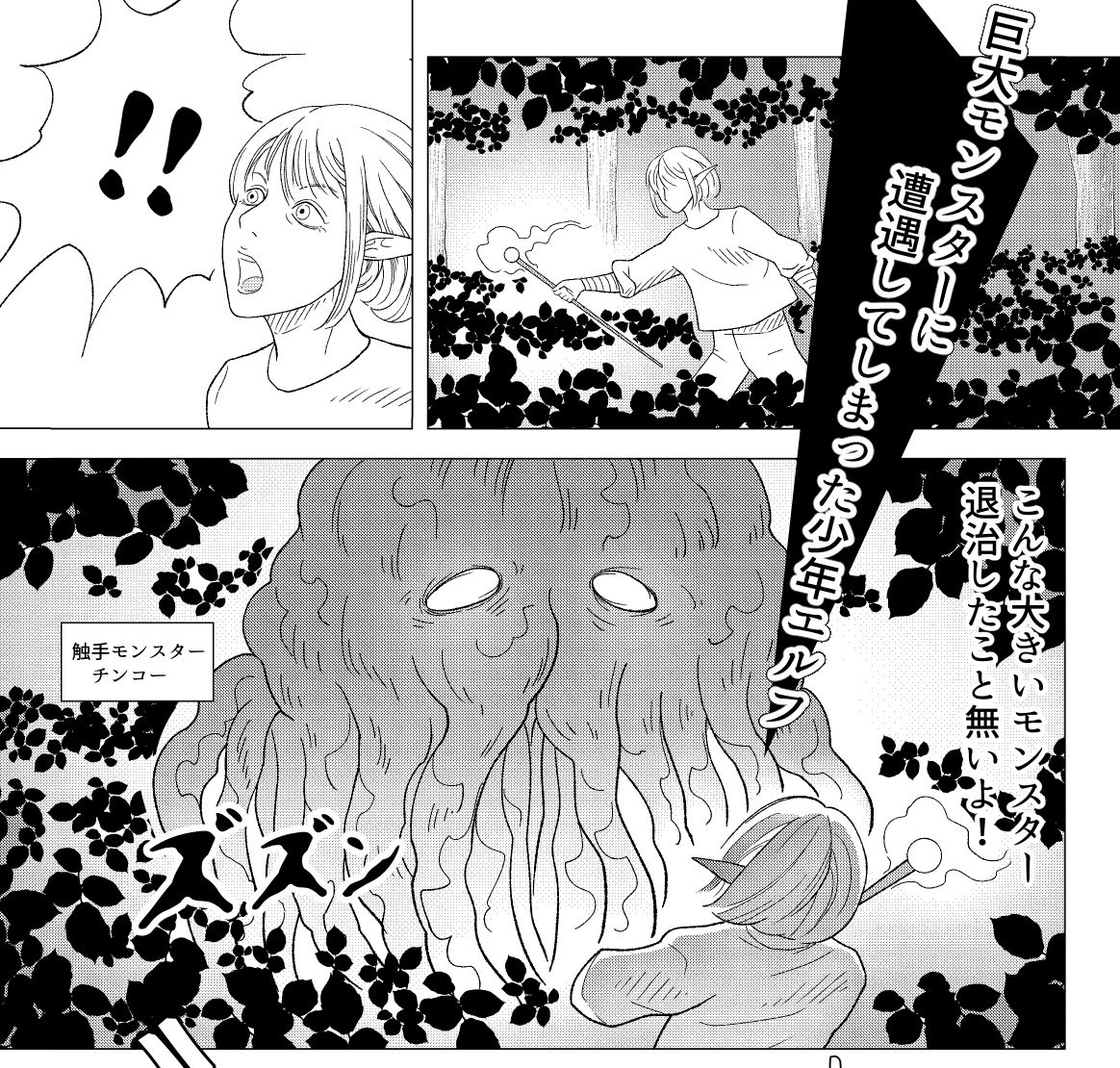 サンプル画像 1枚目