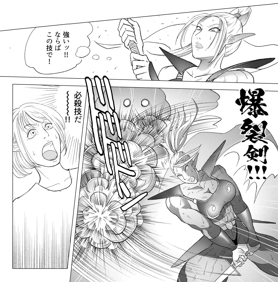 サンプル画像 3枚目
