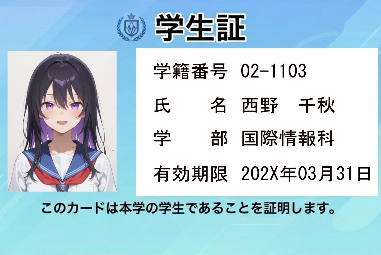 援交の待ち合わせ場所に担当する教え子が待っていました 画像1