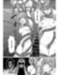 サキュバス・コントラクト試し読み1ページ