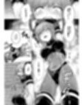 サキュバス・コントラクト試し読み4ページ