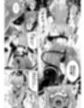 サキュバス・コントラクト試し読み5ページ