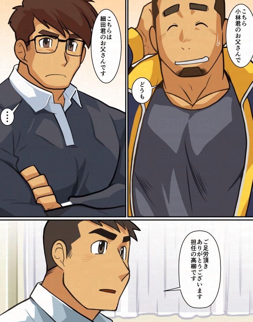 パパズマーケット07 サンプル2