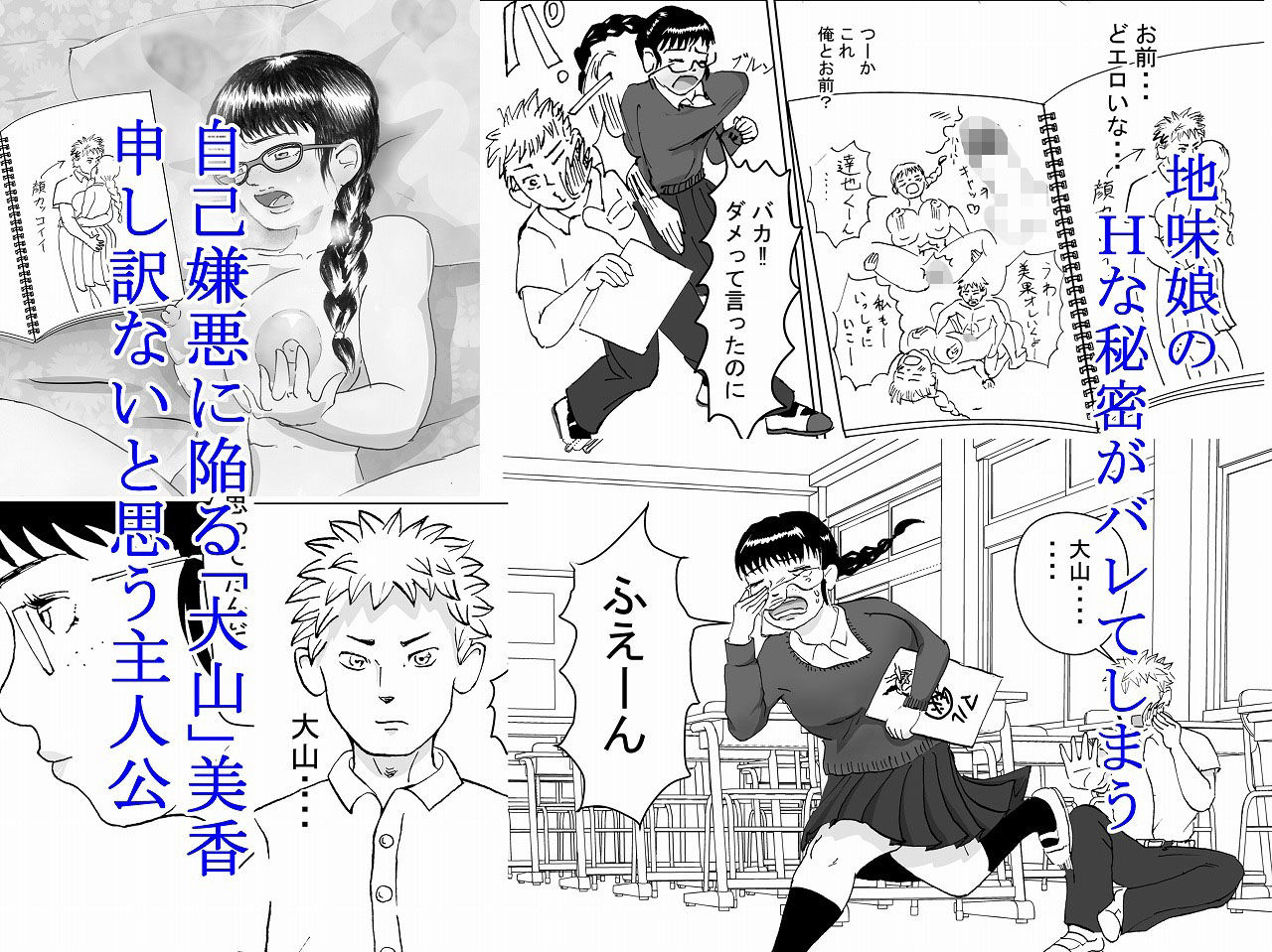 大きな山！ 画像4