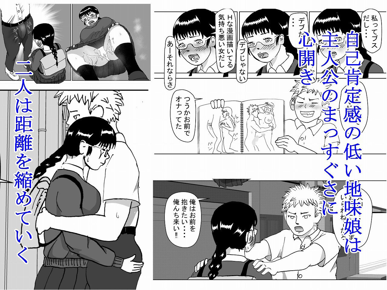 大きな山！ 画像5