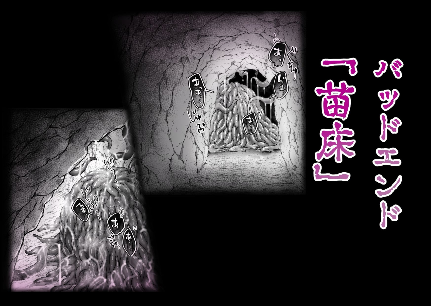 薬屋見習いフィノは触手粘液を採取したい 画像6