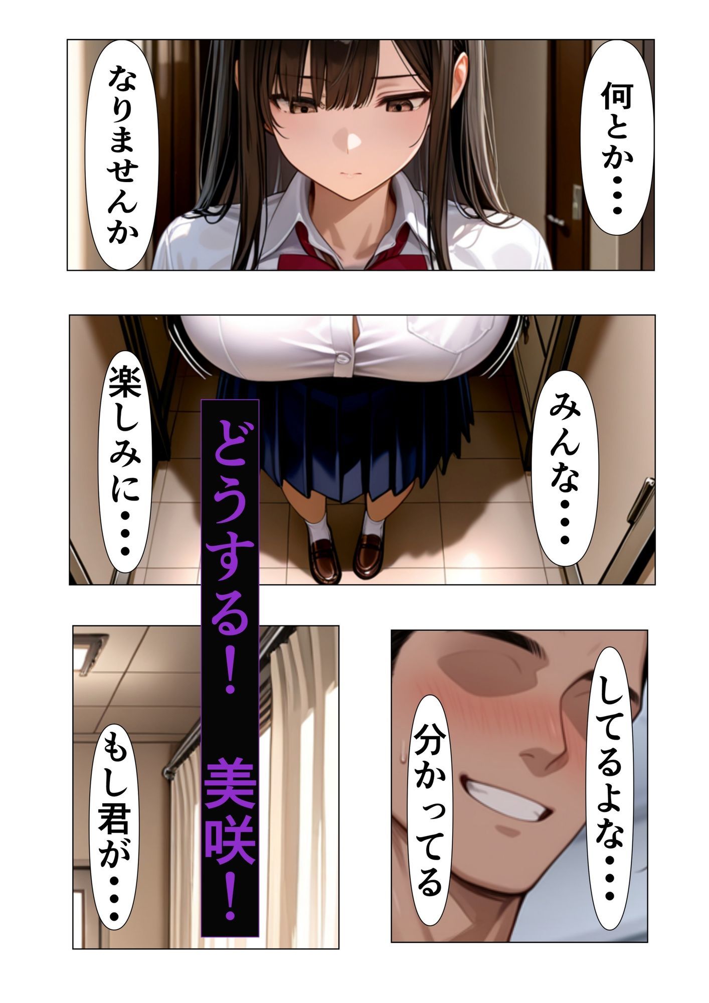 サンプル画像 4枚目