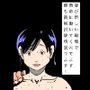 妻が新しい職場で懸命に働いてくれてます僕も資格試験頑張ります！