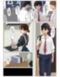 夏  田舎  メガネ姉妹試し読み2ページ