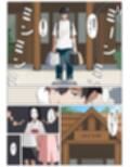 夏  田舎  メガネ姉妹試し読み3ページ