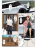 夏  田舎  メガネ姉妹試し読み5ページ