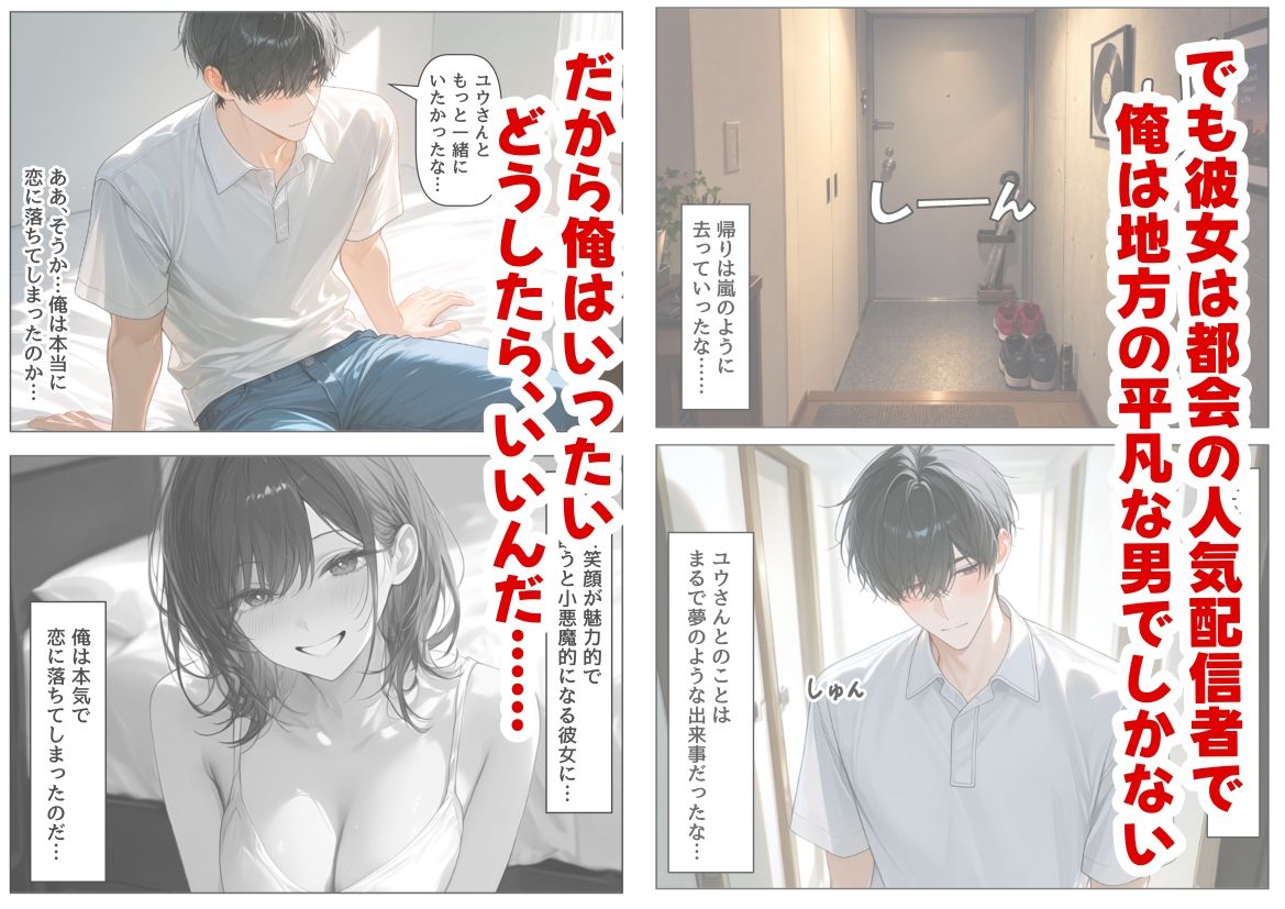 居酒屋で相席した気さくなお姉さん 画像7