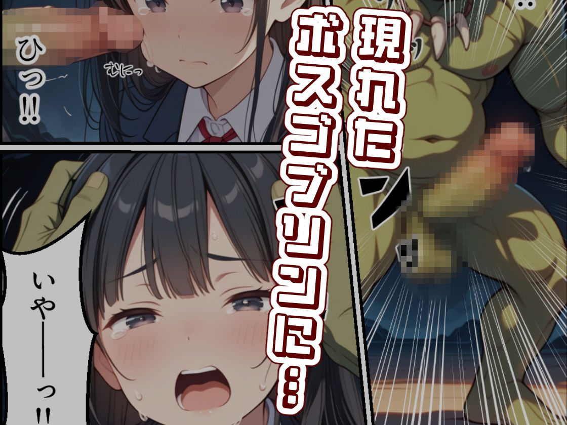転生早々、最弱ゴブリンに詰む。【姉のターン】 サンプル3/6
