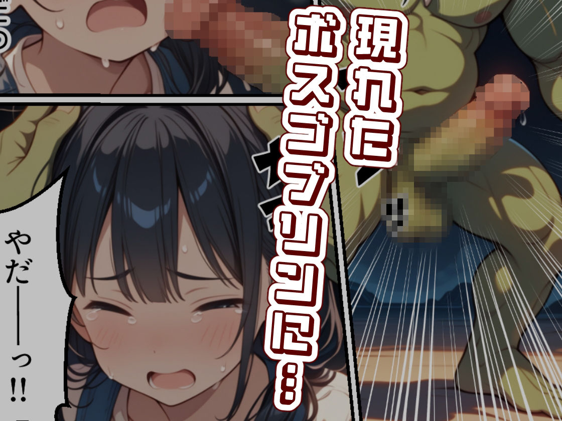 転生早々、最弱ゴブリンに詰む。【妹のターン】 サンプル3/6