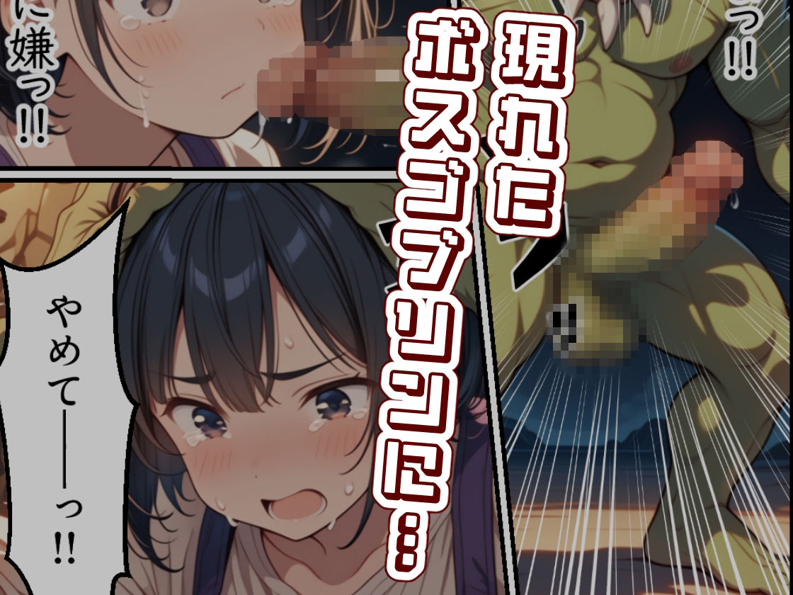 転生早々、最弱ゴブリンに詰む。【母のターン】 サンプル3/6