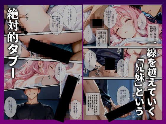 試し読み 3ページ