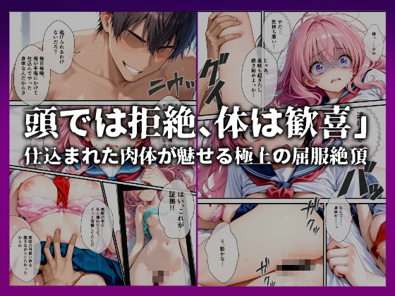 試し読み 6ページ