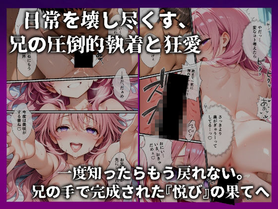 試し読み 10ページ