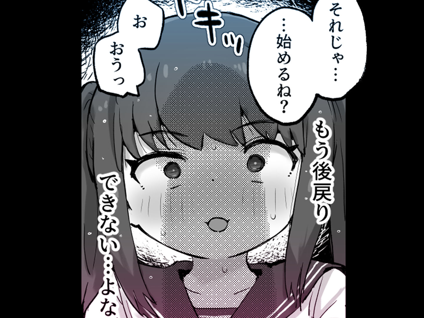 朝起きたら隣のクラスの女子生徒になっていた一般男子生徒 画像8