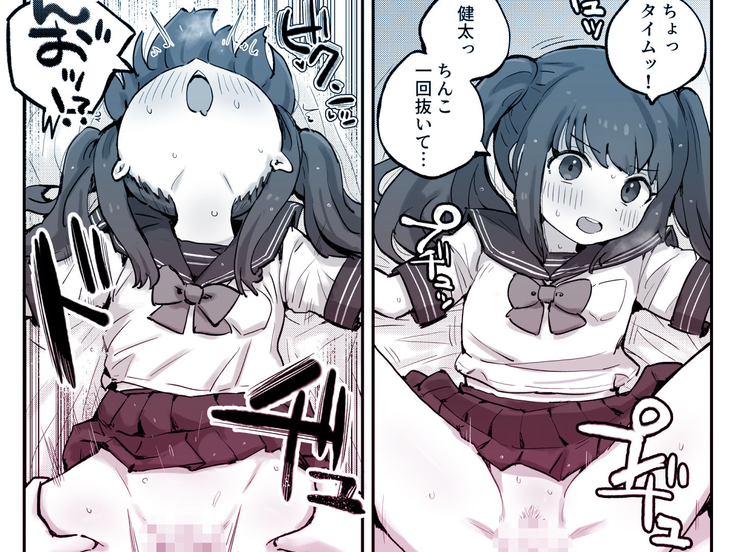 朝起きたら隣のクラスの女子生徒になっていた一般男子生徒 画像9