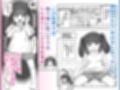 朝起きたら隣のクラスの女子生徒になっていた一般男子生徒試し読み1ページ