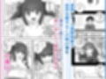 朝起きたら隣のクラスの女子生徒になっていた一般男子生徒試し読み2ページ