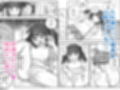朝起きたら隣のクラスの女子生徒になっていた一般男子生徒試し読み3ページ