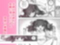朝起きたら隣のクラスの女子生徒になっていた一般男子生徒試し読み5ページ