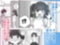 朝起きたら隣のクラスの女子生徒になっていた一般男子生徒試し読み6ページ