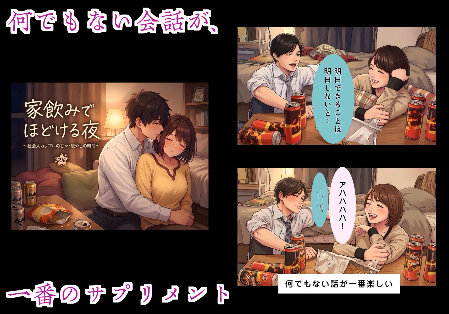 ミスして土下座したら、大家さんに押し倒された件〜「ずっと好きでした」両想い同居人の甘々お仕置き交尾〜 画像7