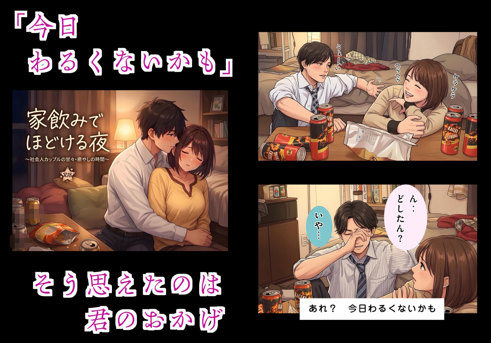 ミスして土下座したら、大家さんに押し倒された件〜「ずっと好きでした」両想い同居人の甘々お仕置き交尾〜 画像8