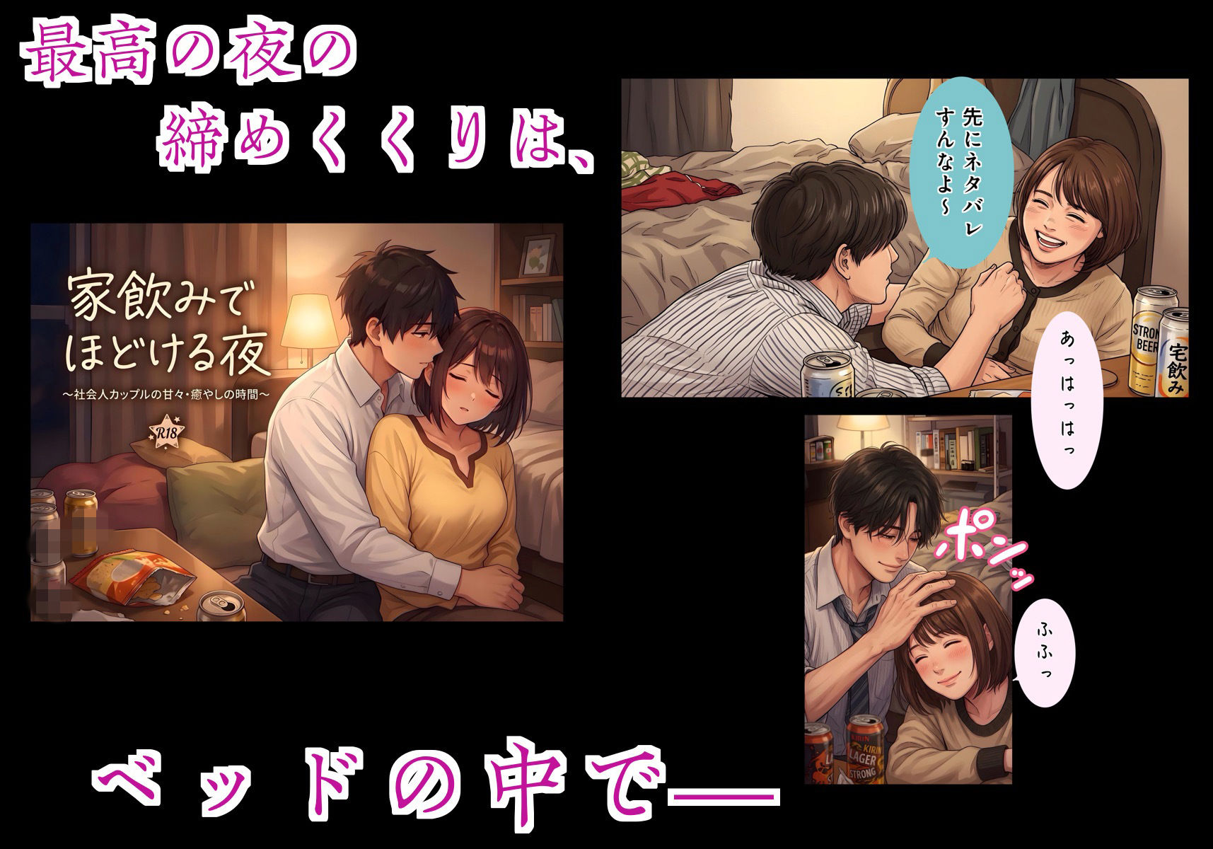 ミスして土下座したら、大家さんに押し倒された件〜「ずっと好きでした」両想い同居人の甘々お仕置き交尾〜 画像10