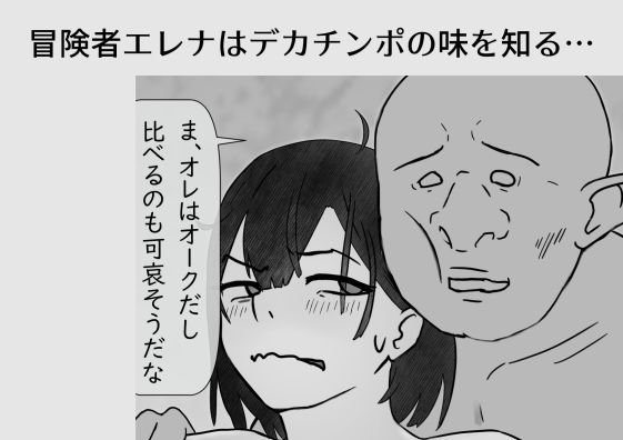 モブ制御イベント サンプル7
