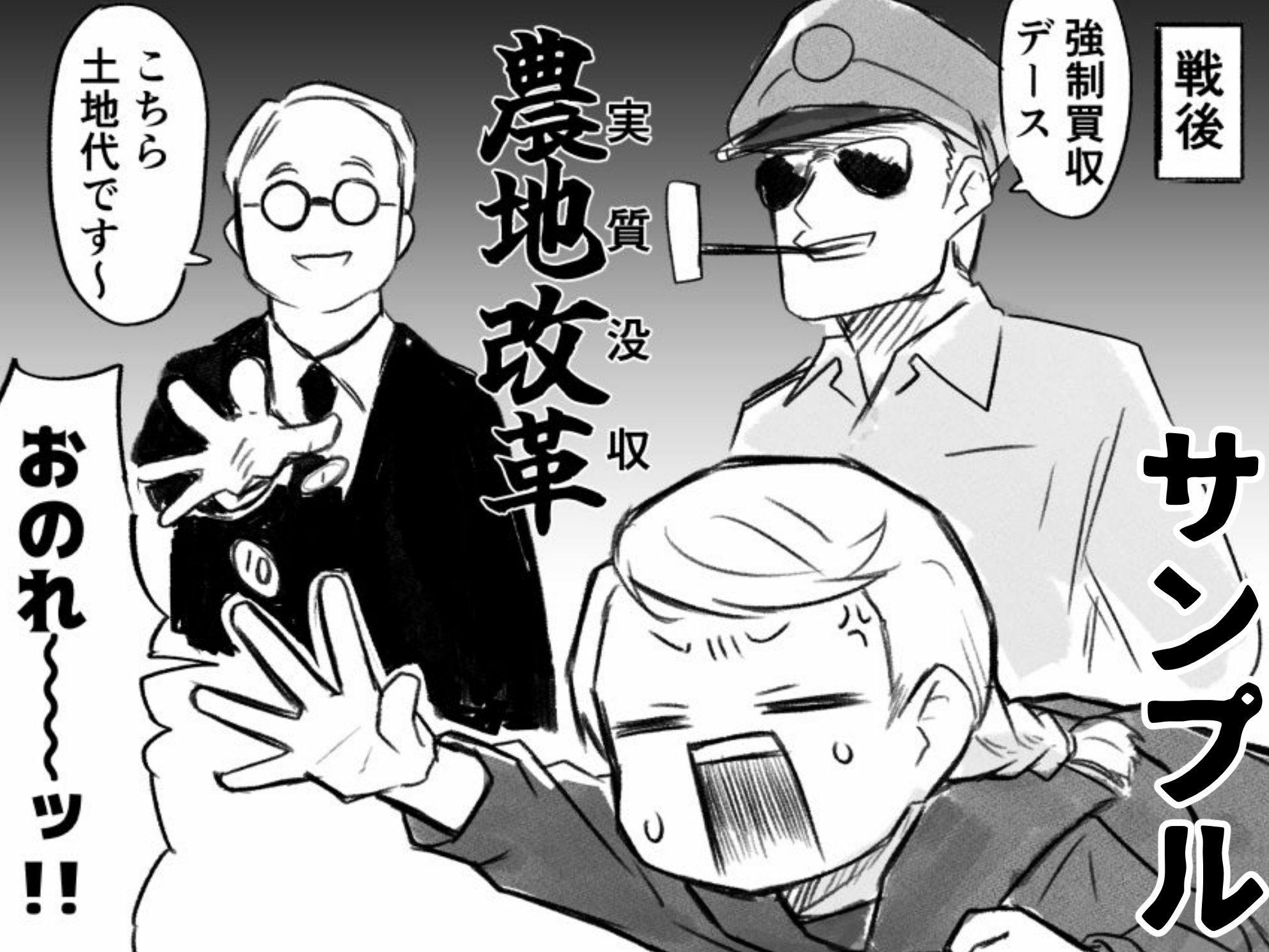地主ロリババア 熟畑オモネの日常 サンプル画像6