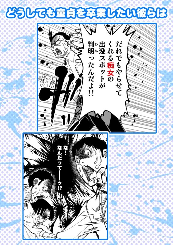 東京痴女スポット サンプル画像 1