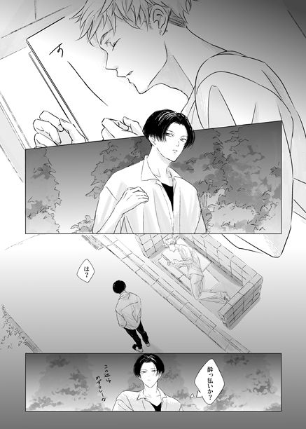 ラブミーテンダー＃1 サンプル2