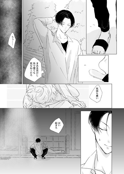 ラブミーテンダー＃1 サンプル3