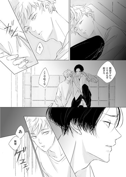 ラブミーテンダー＃1 サンプル4