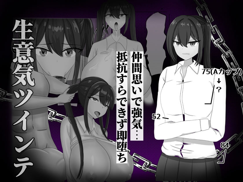 処女〇〇に催●を 画像3