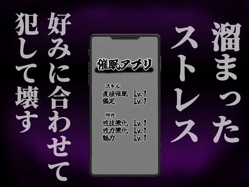 処女〇〇に催●を 画像4