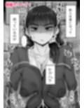 絶倫セクハラ社長と新入社員ちゃん試し読み1ページ