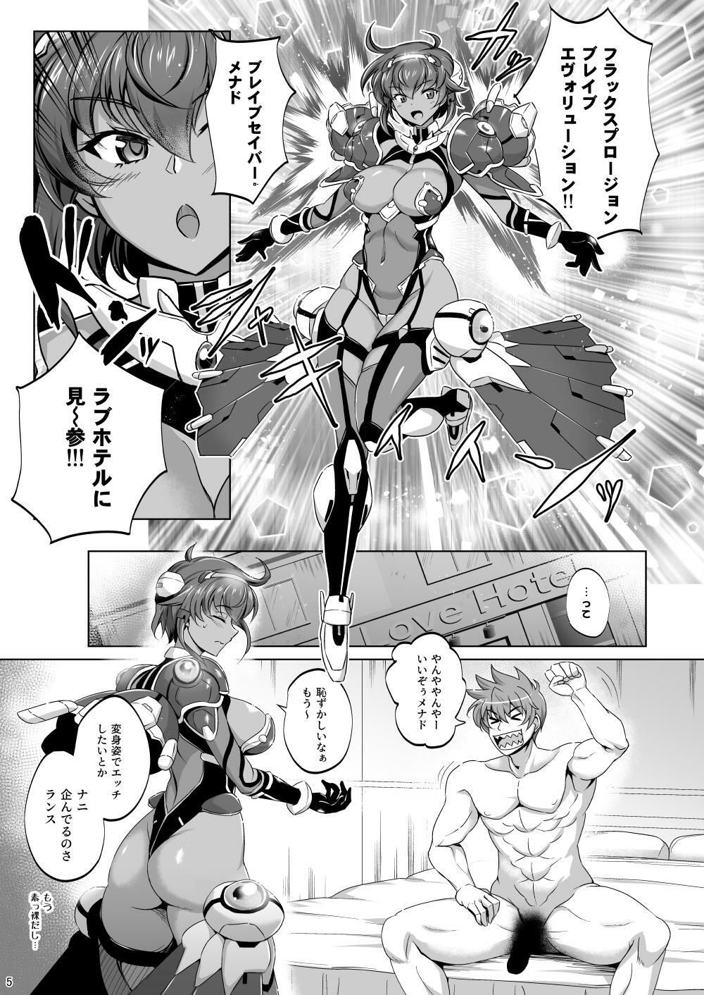 サンプル画像 1枚目