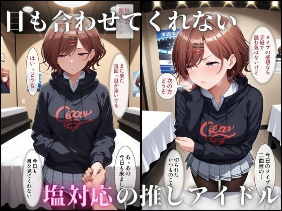 サンプル画像 2枚目