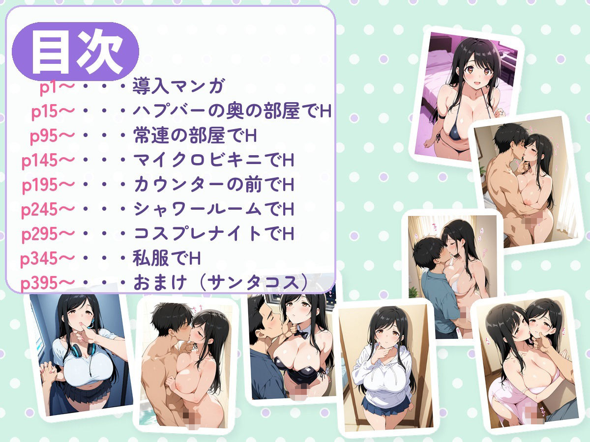 サンプル画像 7